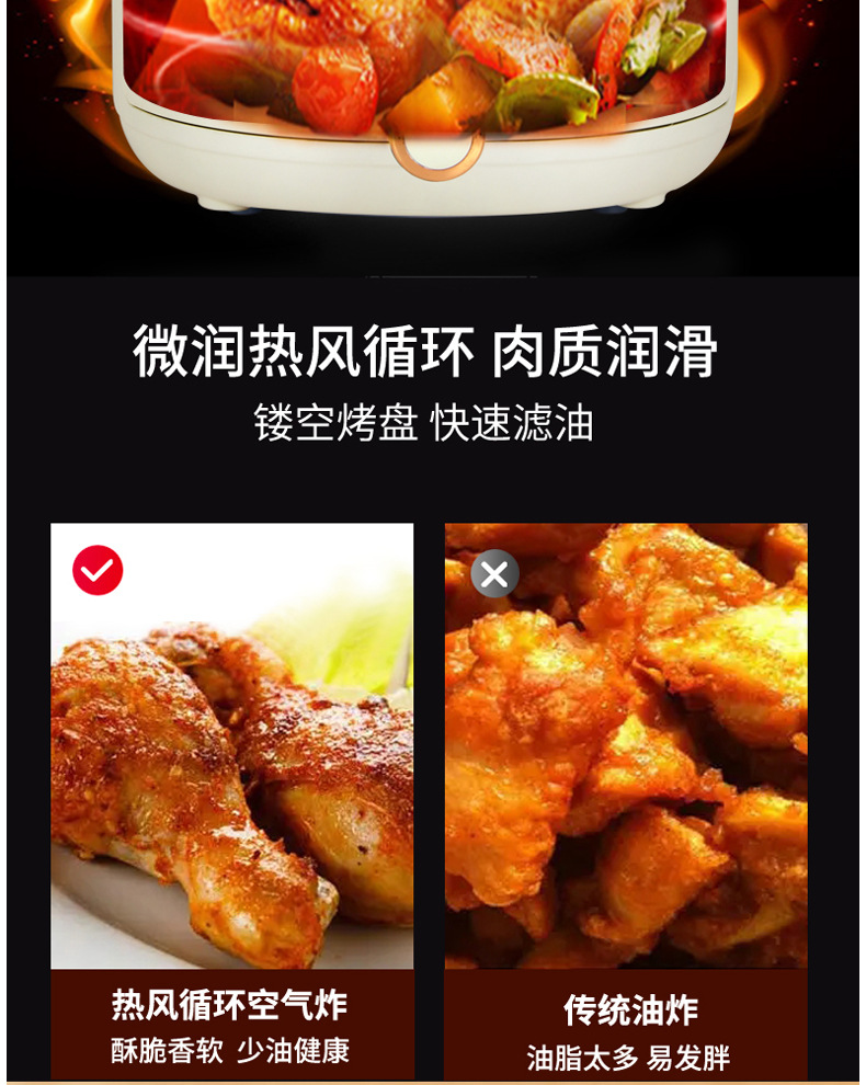 Xianke air fryer, multi-functional household touch control electric fryer, smart large-capacity oil-free fryer, gift wholesale pic 8