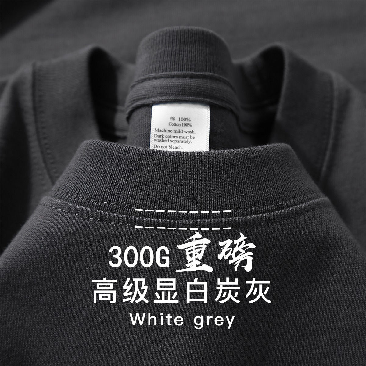 显瘦纯白色300g重磅纯棉短袖t恤夏季圆领宽松百搭打底衫男女款tee详情29