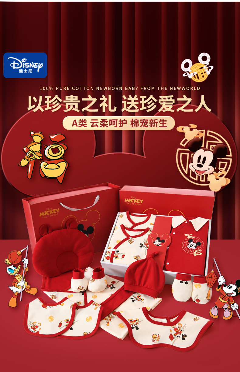 Newborn clothing gift box, baby pure cotton set, a comprehensive collection of products for newborn babies, and gifts for a full moon meeting pic 4