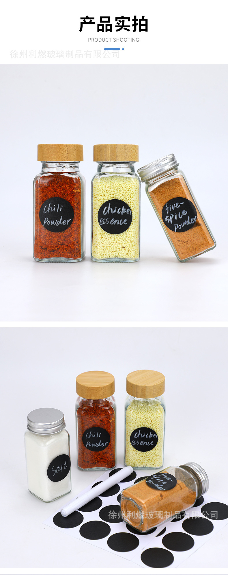 120ml方形烧烤撒料瓶家用调料罐铝盖调料瓶木盖玻璃胡椒粉瓶批发详情12