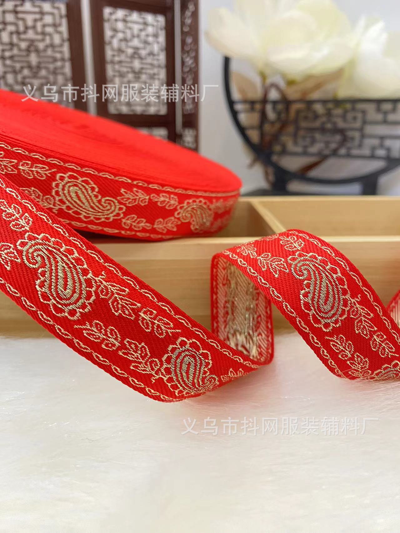 现货1.5--2.2cm大红喜庆民族风发饰头饰中式婚服演出服装辅料批发详情4