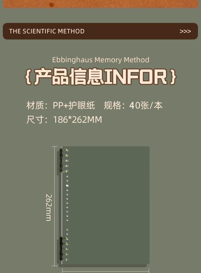 B5错题本初中生活页可拆卸高中生考研大学生英语专用改错本纠错本详情13