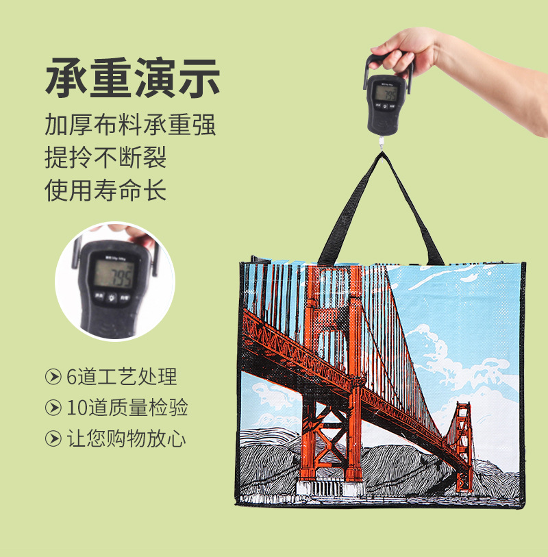 覆膜无纺布手提袋彩印立体环保收纳购物袋广告宣传手提编织包装袋详情4
