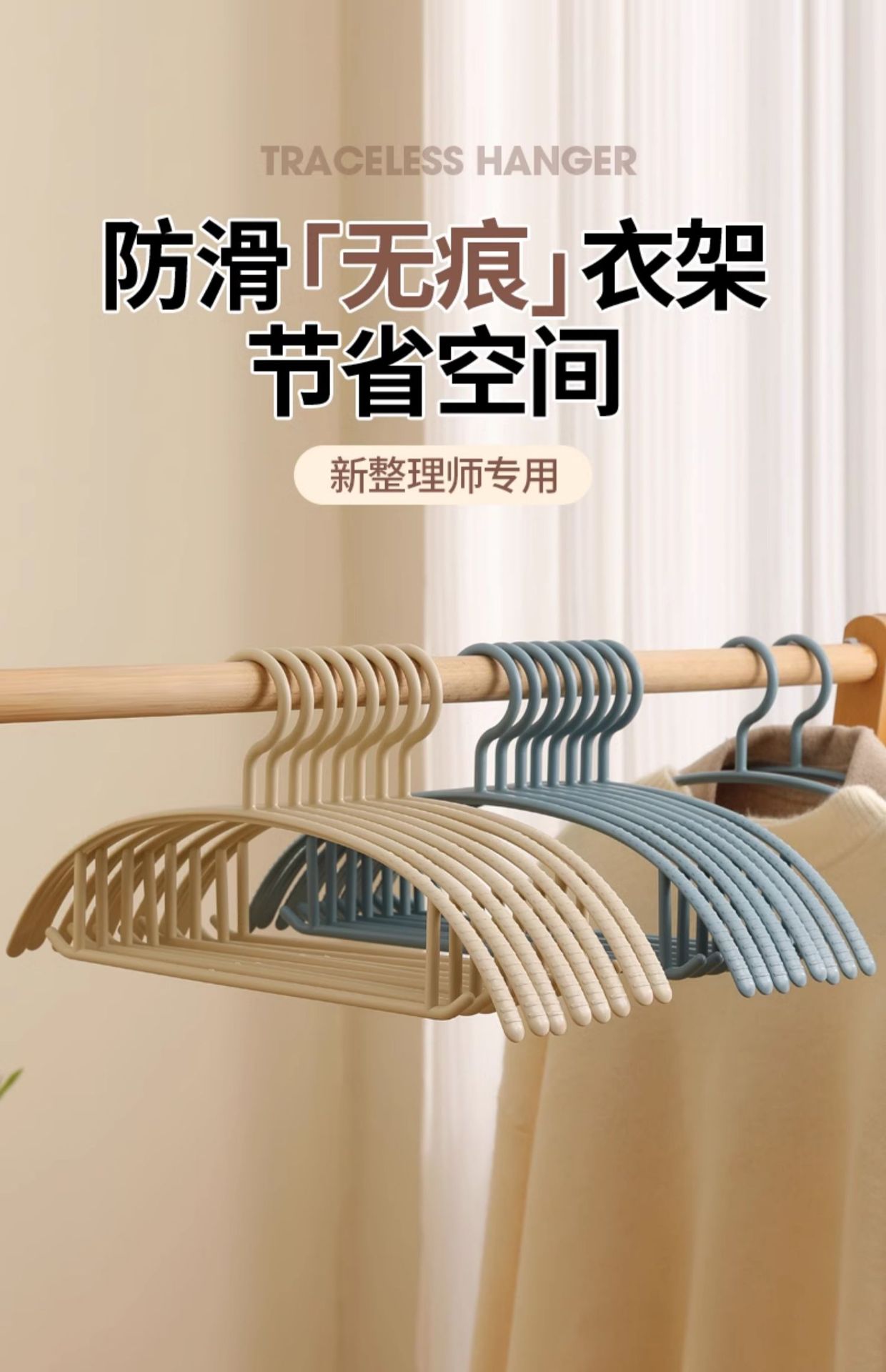 摆摊家用成人塑料半圆衣架子防滑加粗款无痕衣撑卧室宿舍工厂批发详情1