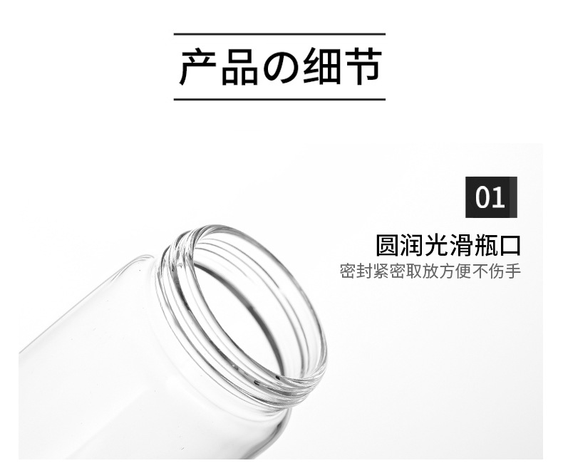 新款高硼硅密封罐玻璃小号食品级耐高温茶叶带盖子药物分装木盖详情10