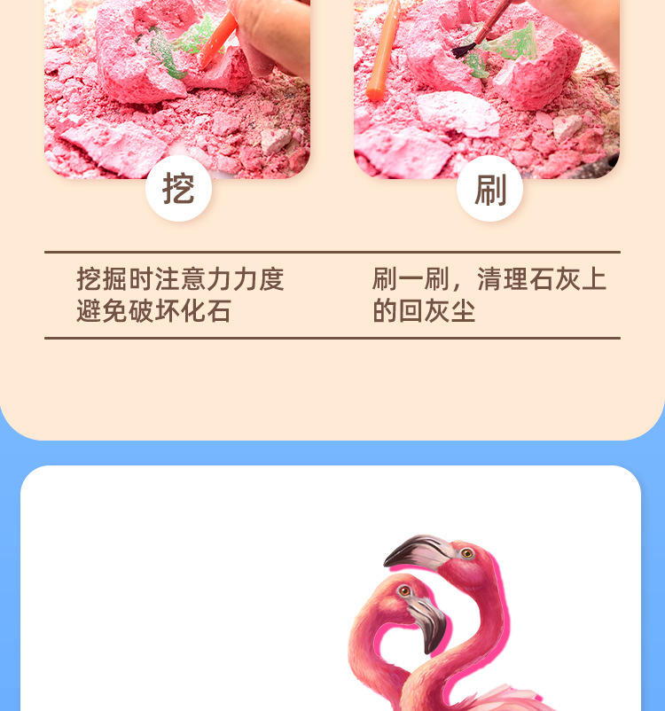 厂家直供DIY考古恐龙玩具儿童玩具挖掘恐龙宝石盲盒挖掘动物模型详情20