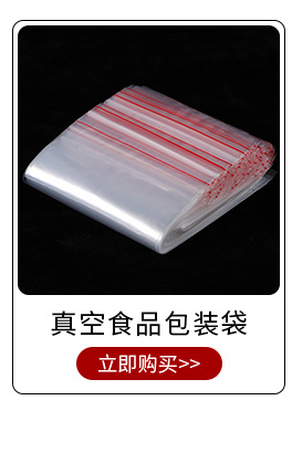 Factory wholesale hair bands, plastic packaging bags, OPP bags, transparent flat bags, self-sealing bags, direct supply, size, LOGO wholesale pic 7