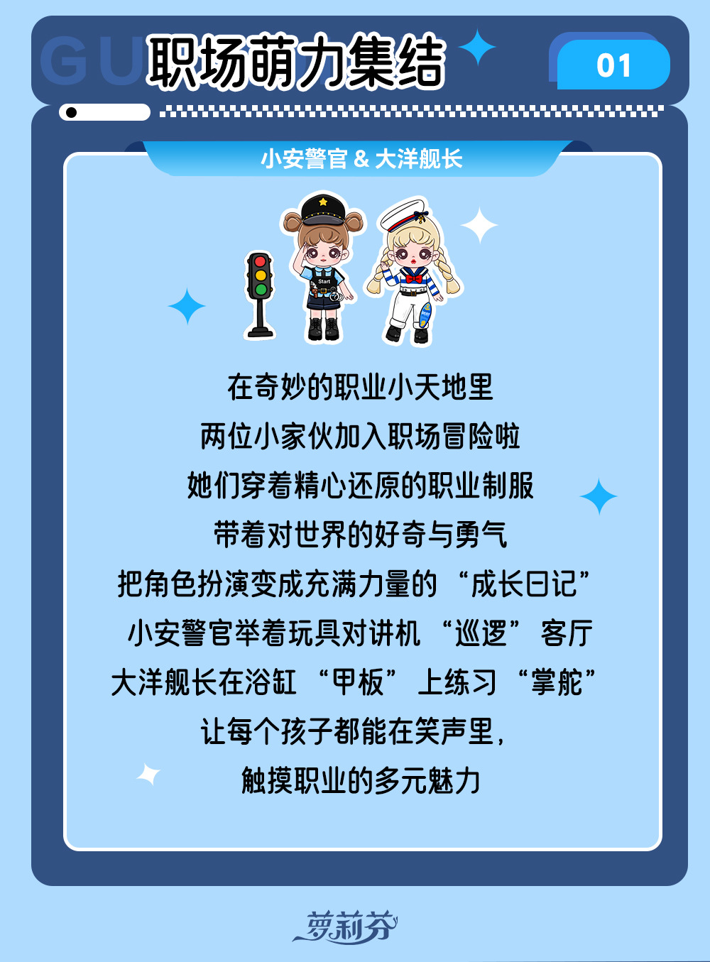 萝莉芬潮玩手机挂件可爱女生娃衣包包挂饰毛绒玩偶公仔钥匙扣礼物详情3