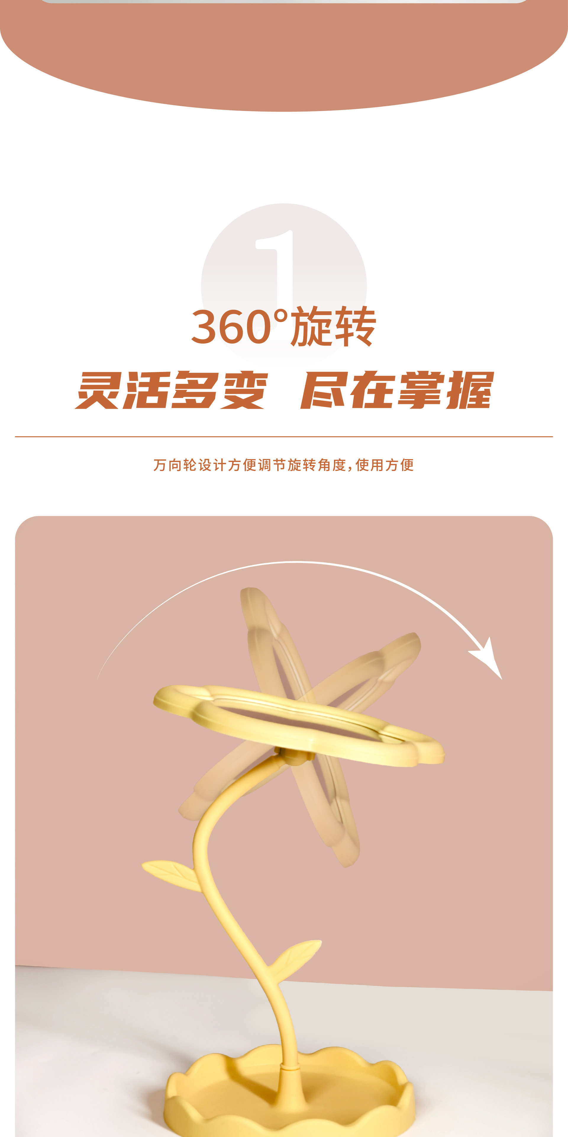 太阳花造型化妆镜学生桌面花朵美妆补妆镜少女梳妆台挂首饰公主镜详情25