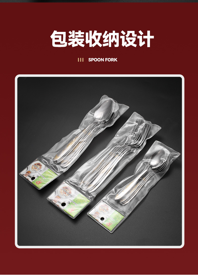 Stainless steel high appearance level spoons, salad forks, tableware sets, dessert coffee spoons, beef rib forks wholesale pic 10