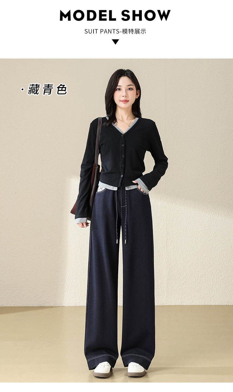 丹宁蓝窄版牛仔裤女2025秋冬季新款松紧高腰休闲直筒裤垂感阔腿裤详情17