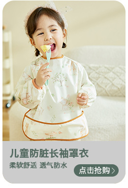 1688关联销售---副本-(2)_05