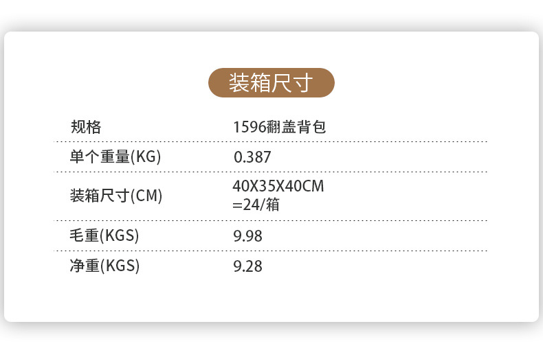 户外专业防水登山双肩包轻便可折叠大容量翻盖冲顶包旅行徒步背包详情7