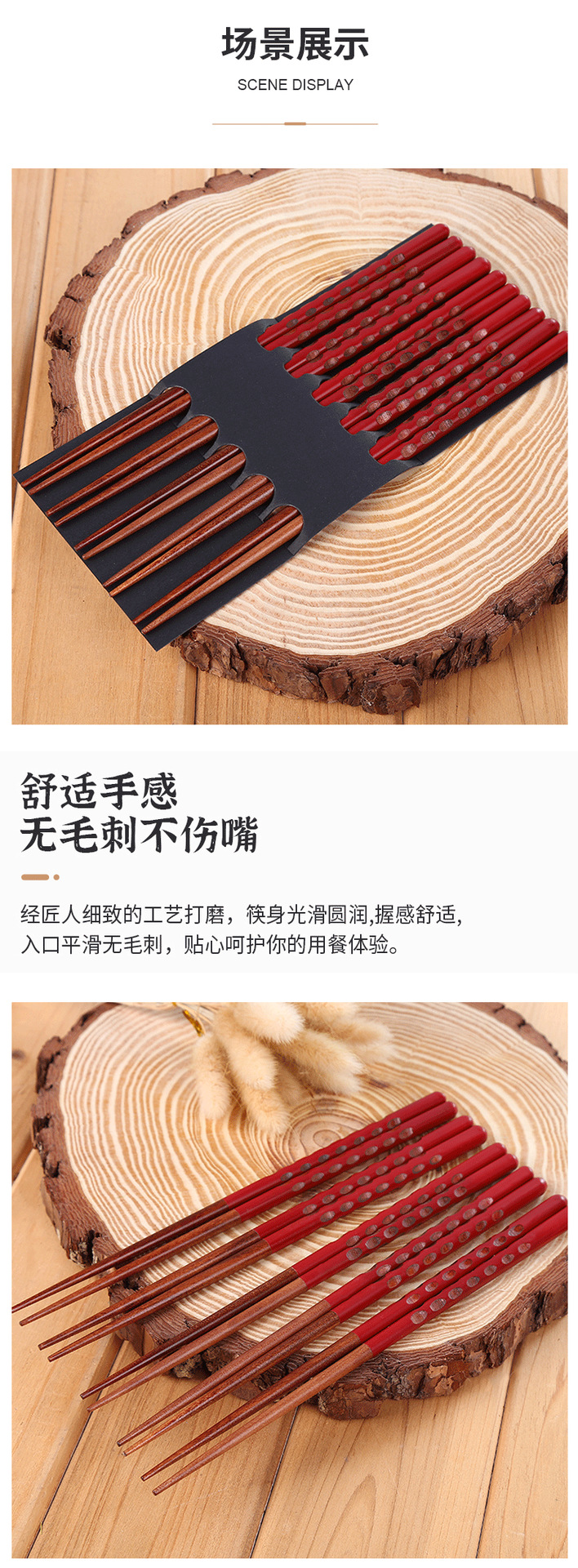 厂家批发一人一筷日式螺纹木筷家用楠木餐具竹木礼品实木筷子礼品详情6