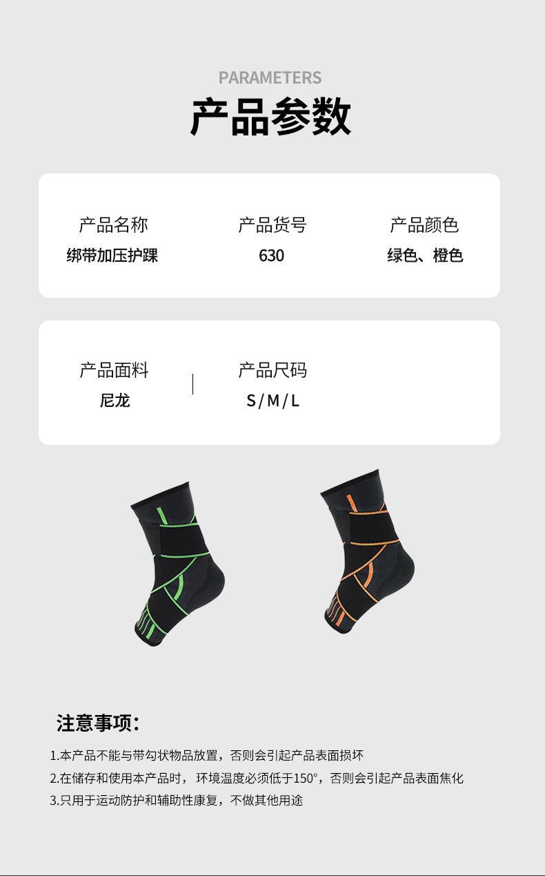 Ankle brace, ankle sprain recovery, ankle joint fixation, pressure, pressure for running, skipping rope, basketball, professional anti-sprain ankle brace pic 9