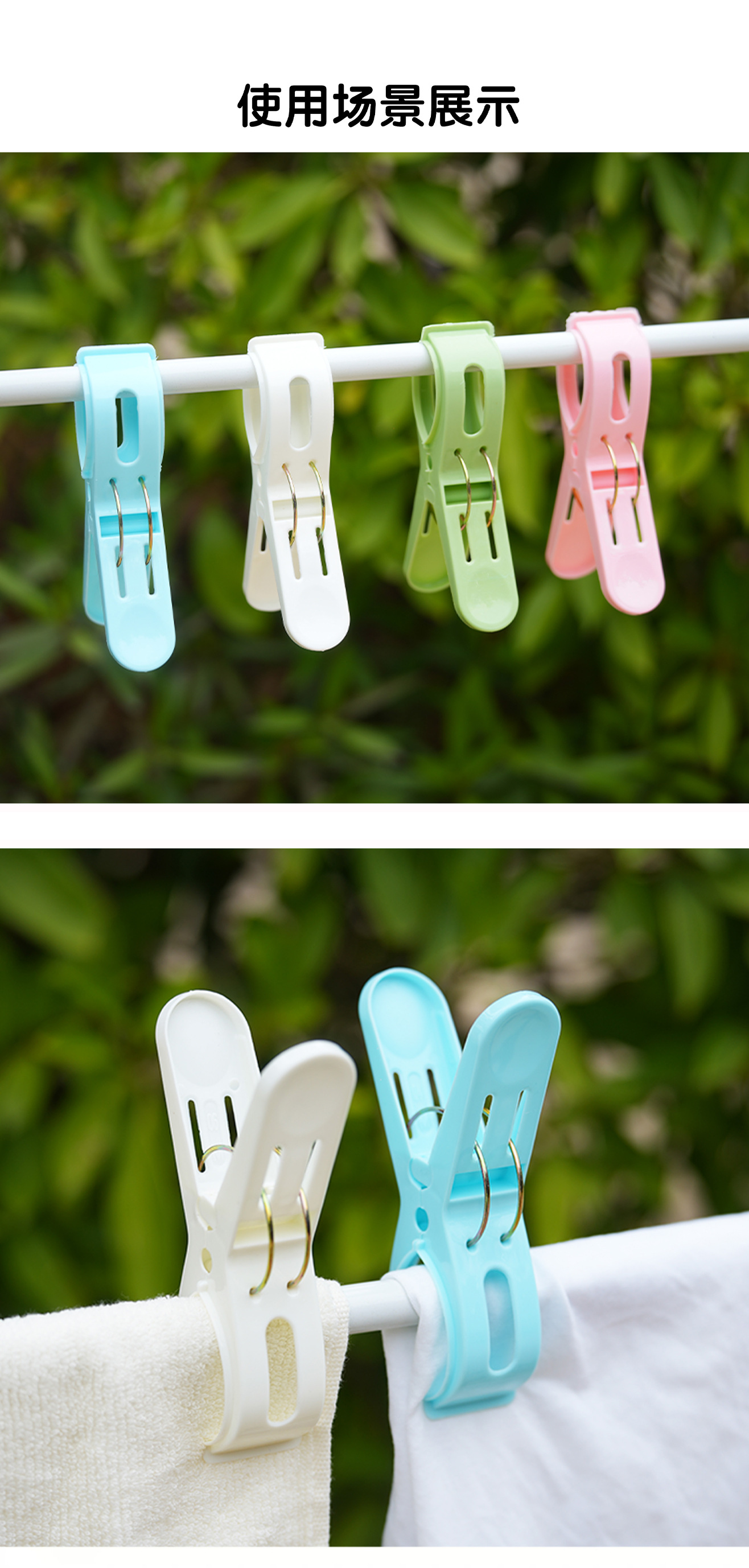 日本MS 2292多功能塑料夹家用加大号四个装被夹防风防滑衣物棉被详情8