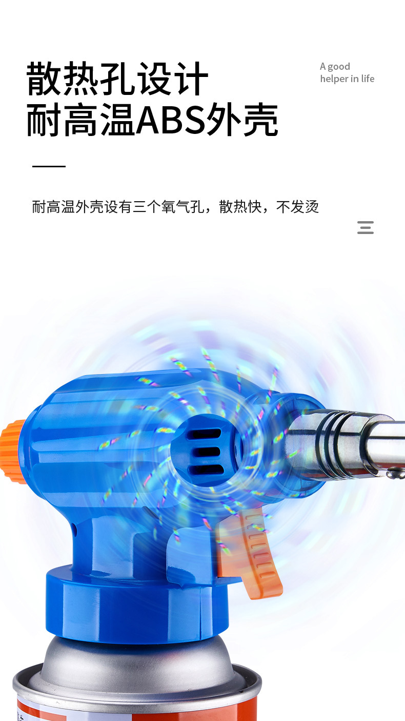 烧猪毛喷火器喷灯厨房烘焙点火器火 枪头 火焰枪 喷枪卡式喷火 枪详情8