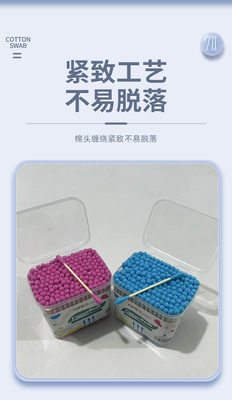 160支盒双头彩色装家用棉签一次性清洁棉棒卸妆化妆木棒棉签jp277详情4
