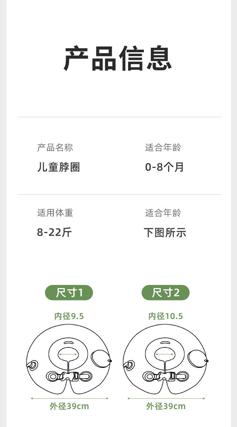 卡通幼儿童游泳婴儿脖圈游泳浮圈救生衣宝宝水袖浮力背心游泳装备详情9