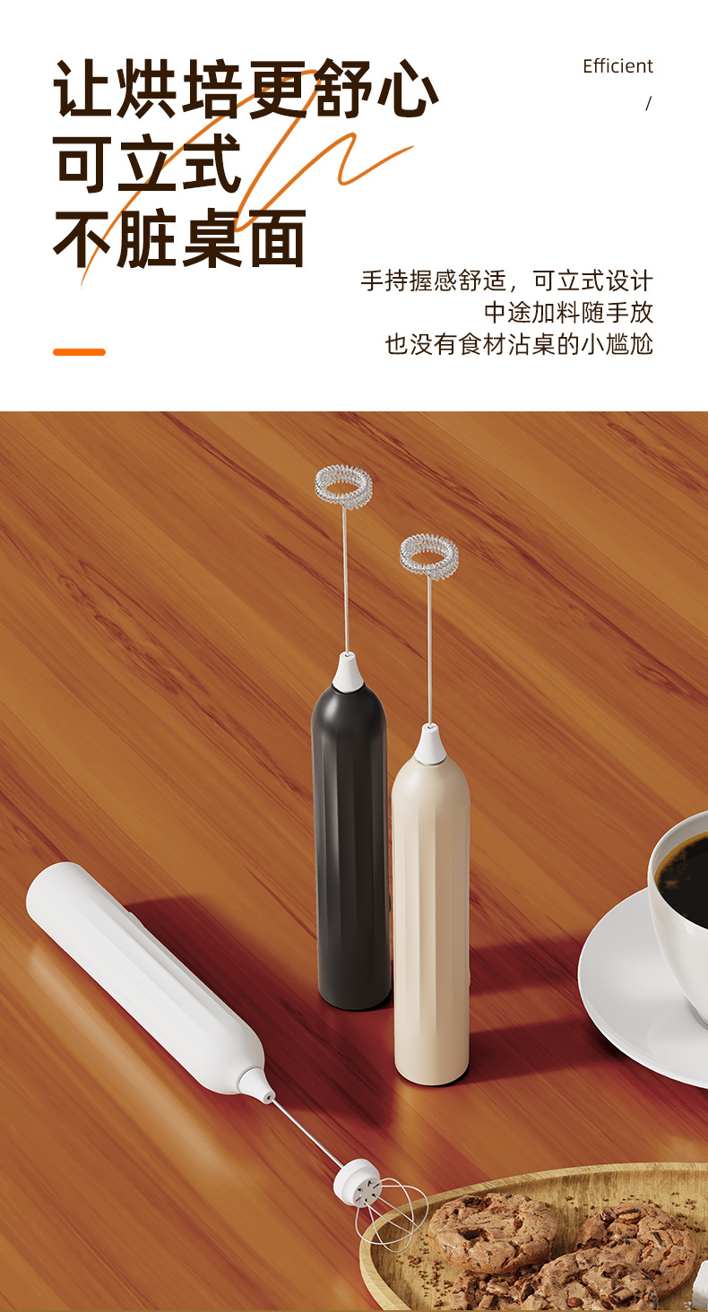 Electric milk frother, household milk frother, coffee frother, milk mixer, handheld egg beater, milk mixer, wireless pic 13