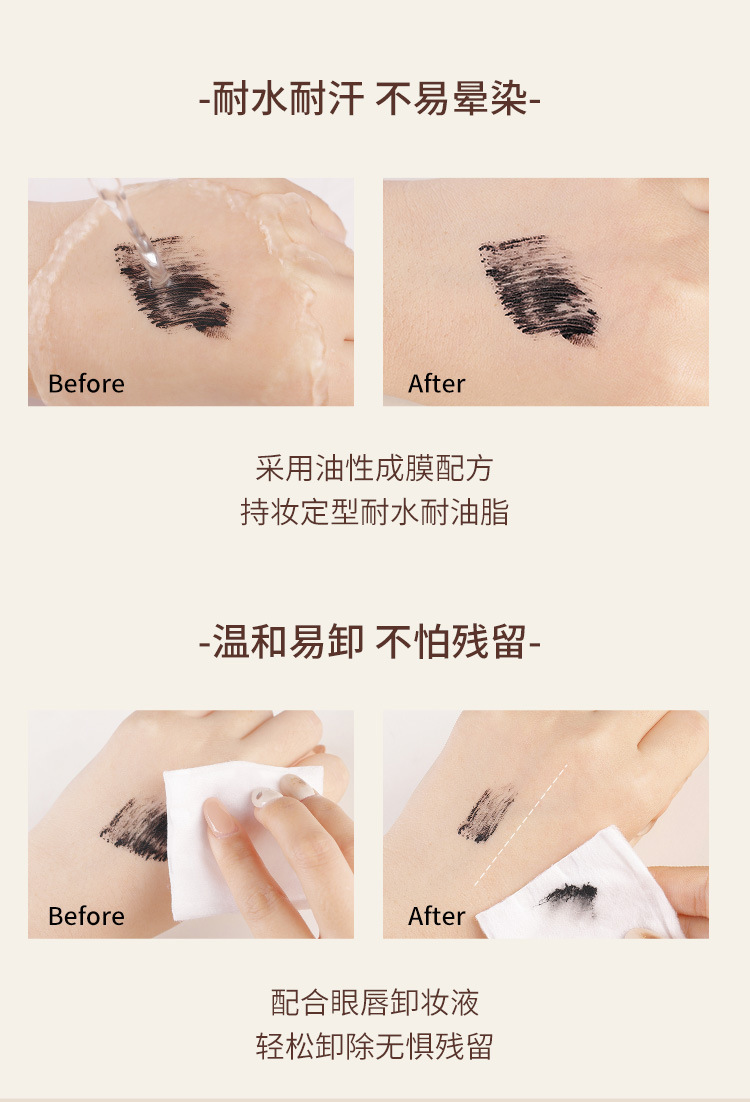 GECOMO小银管睫毛膏 自然纤长卷翘浓密速干防水持久定型不易晕染详情11