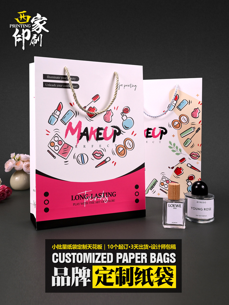 西家服装店礼品袋纸袋企业手提袋定制logo高级感广告手拎袋印刷详情1