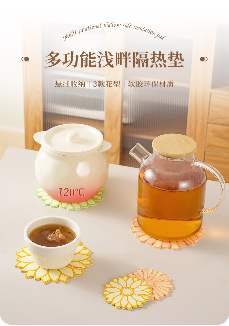 高颜值隔热垫软胶pvc餐桌隔热垫高级感碗垫耐高温防烫锅杯垫定制详情19