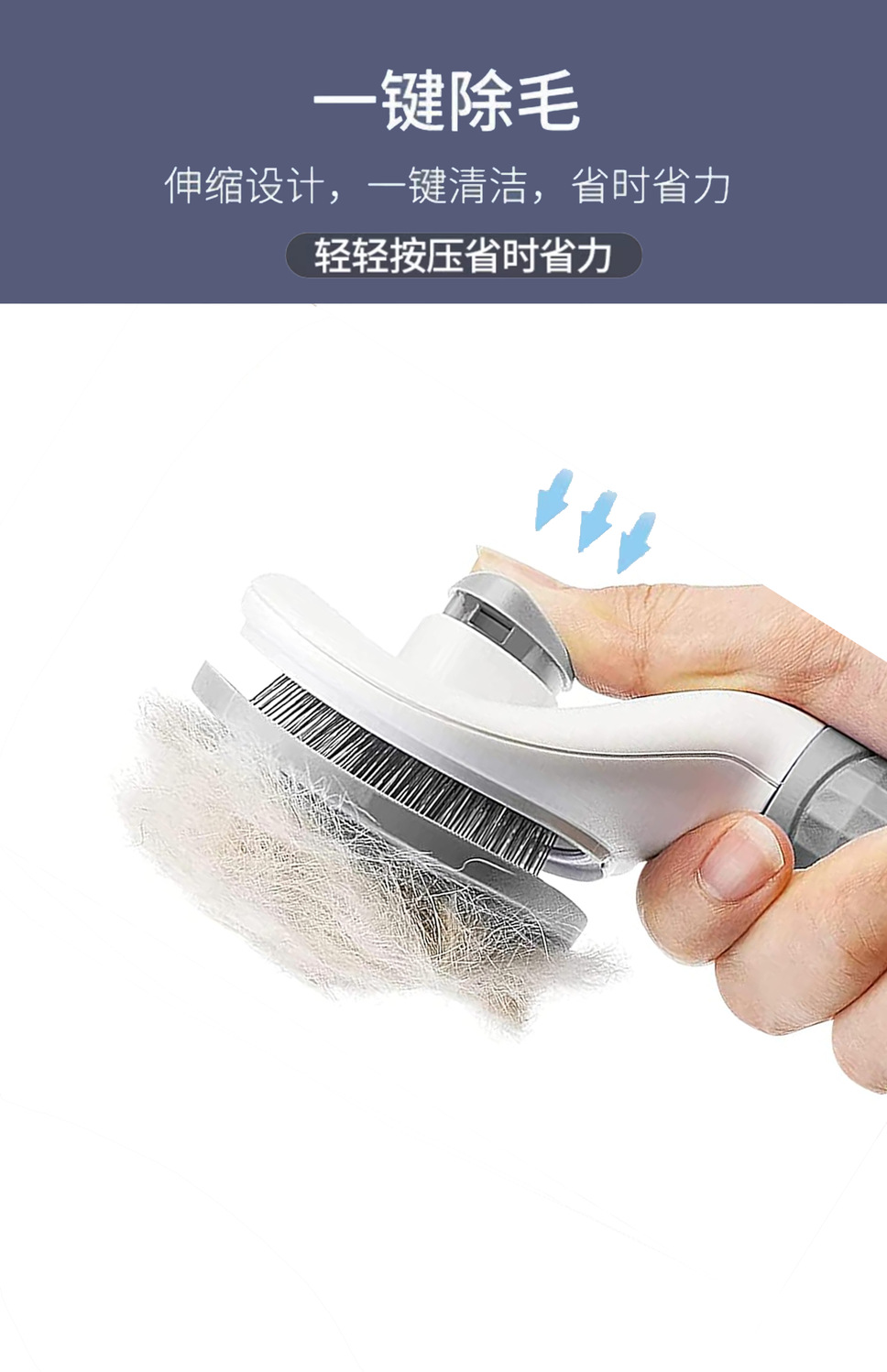 狗狗除毛梳猫梳子狗毛清理器去浮毛泰迪比熊针梳蓬松洗澡宠物用品详情3