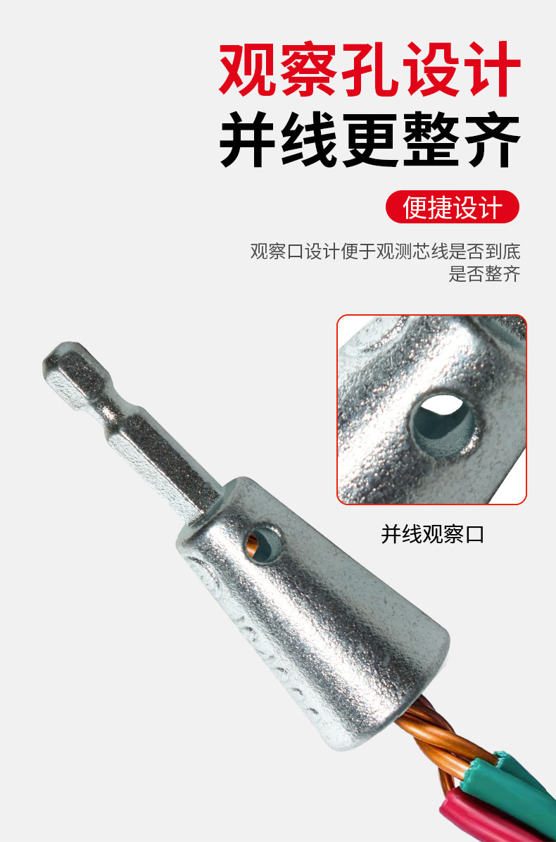 电动并线器电工专用多股线拧线排线工具可快速接线绕线器神器详情6