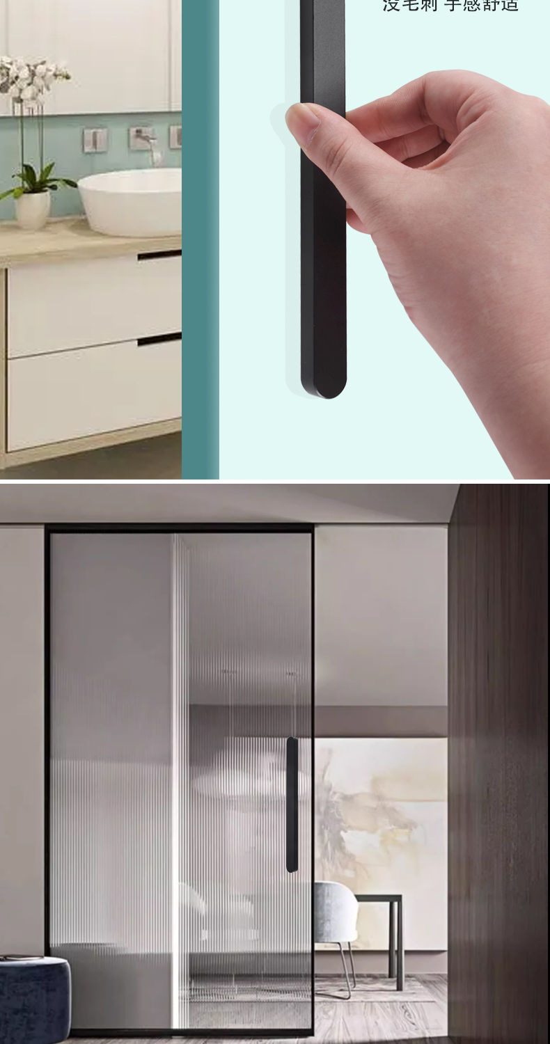 极窄推拉门一字自粘拉手免打孔移门把手厨房门小金条手把条形扣手详情6