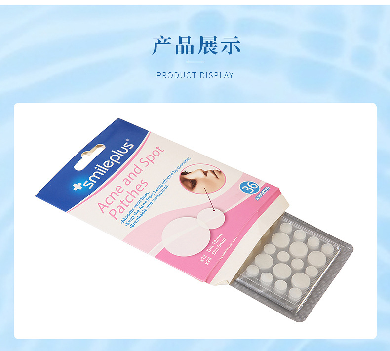 热销smileplus祛痘贴修复淡化痘印隐形透气舒缓水胶体痘痘贴医用美妆日化包装化妆品包装详情11