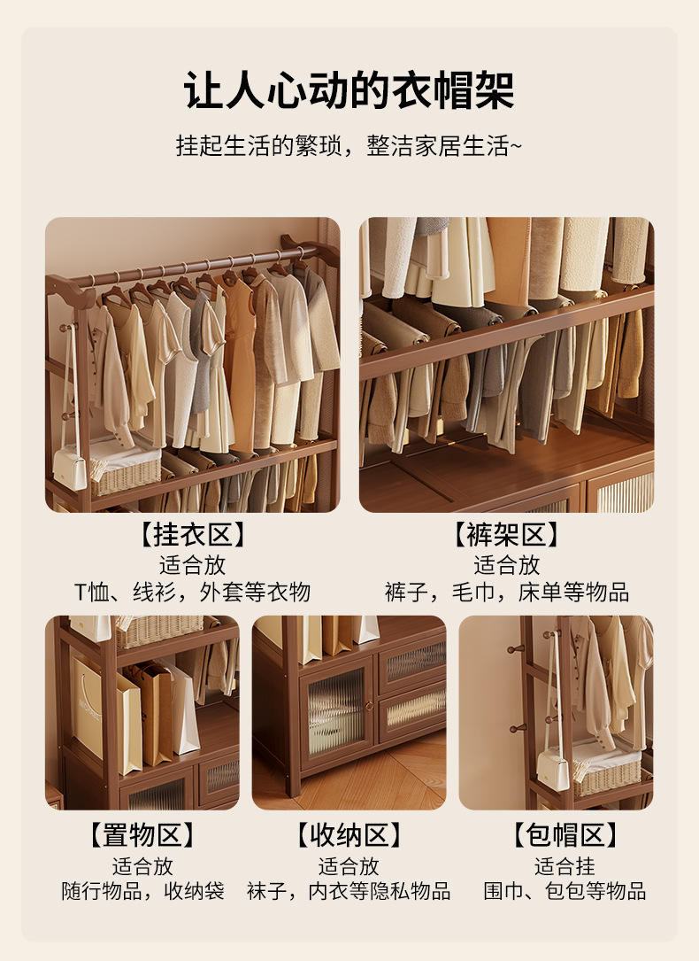 衣架落地卧室家用挂衣架小型实木衣服挂架室内房间简易收纳衣帽架详情2