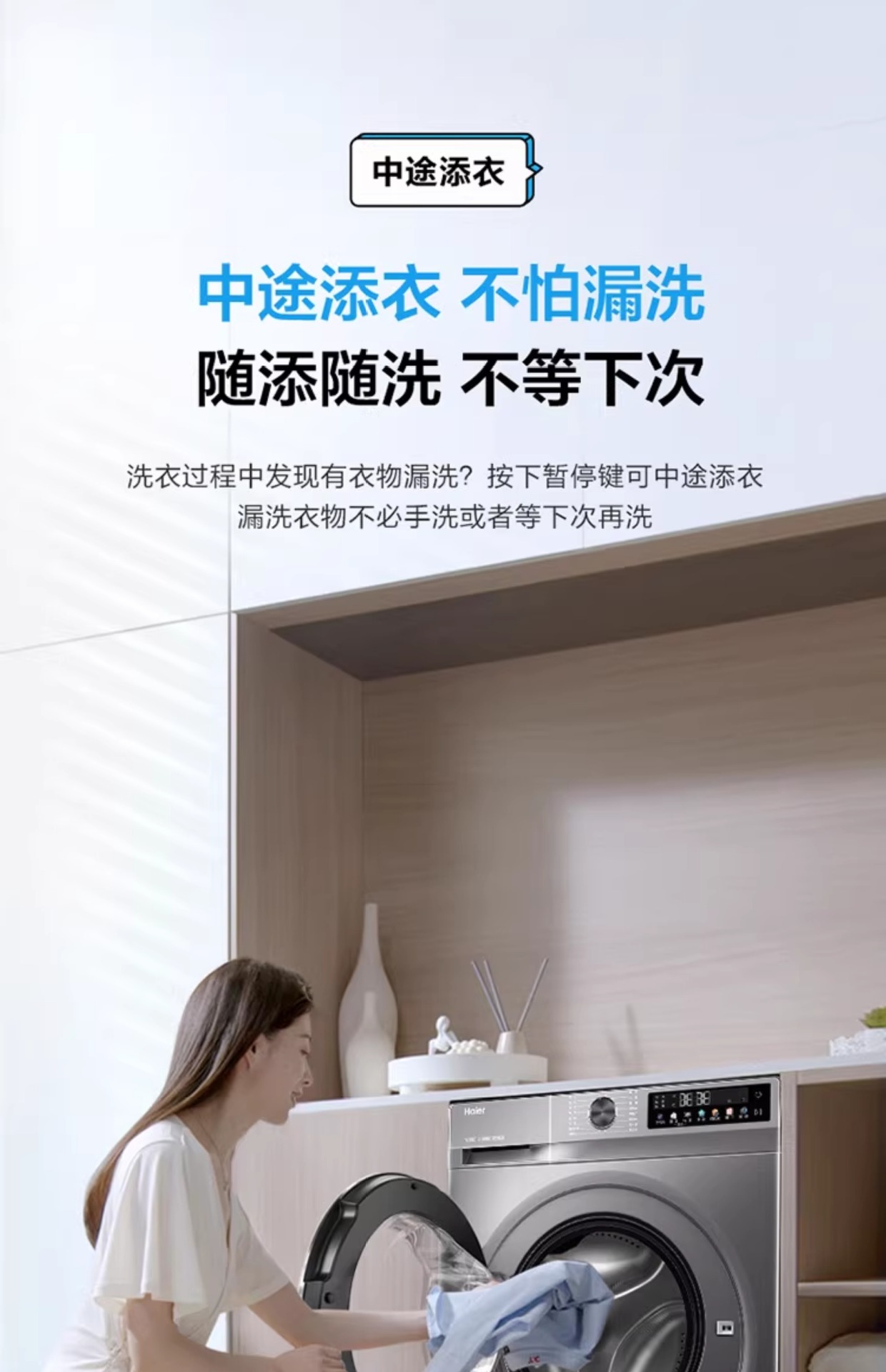 海尓滚筒洗衣机10公斤洗脱洗烘一体机超薄嵌入双喷淋一级能效变频详情22