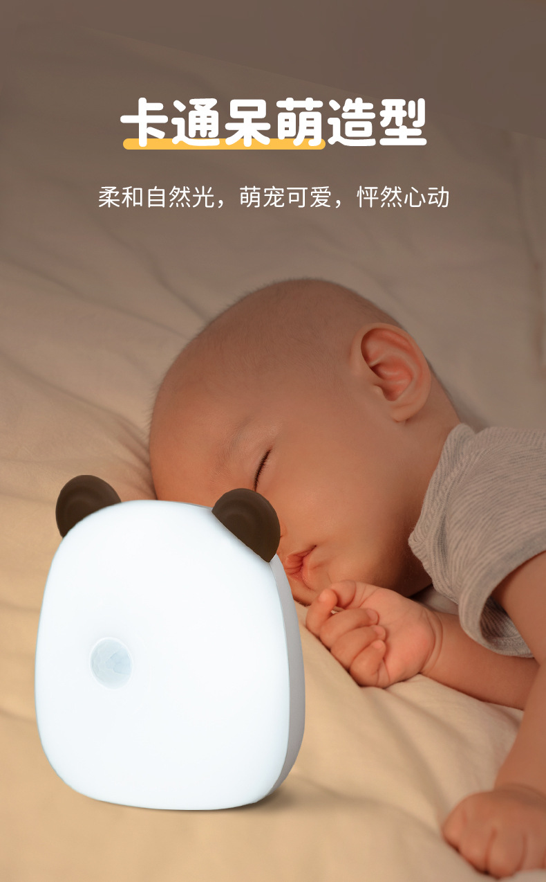 Wholesale export of battery-powered smart cartoon human body sensor night light for baby feeding, eye protection, weak light bedroom sleep light pic 4