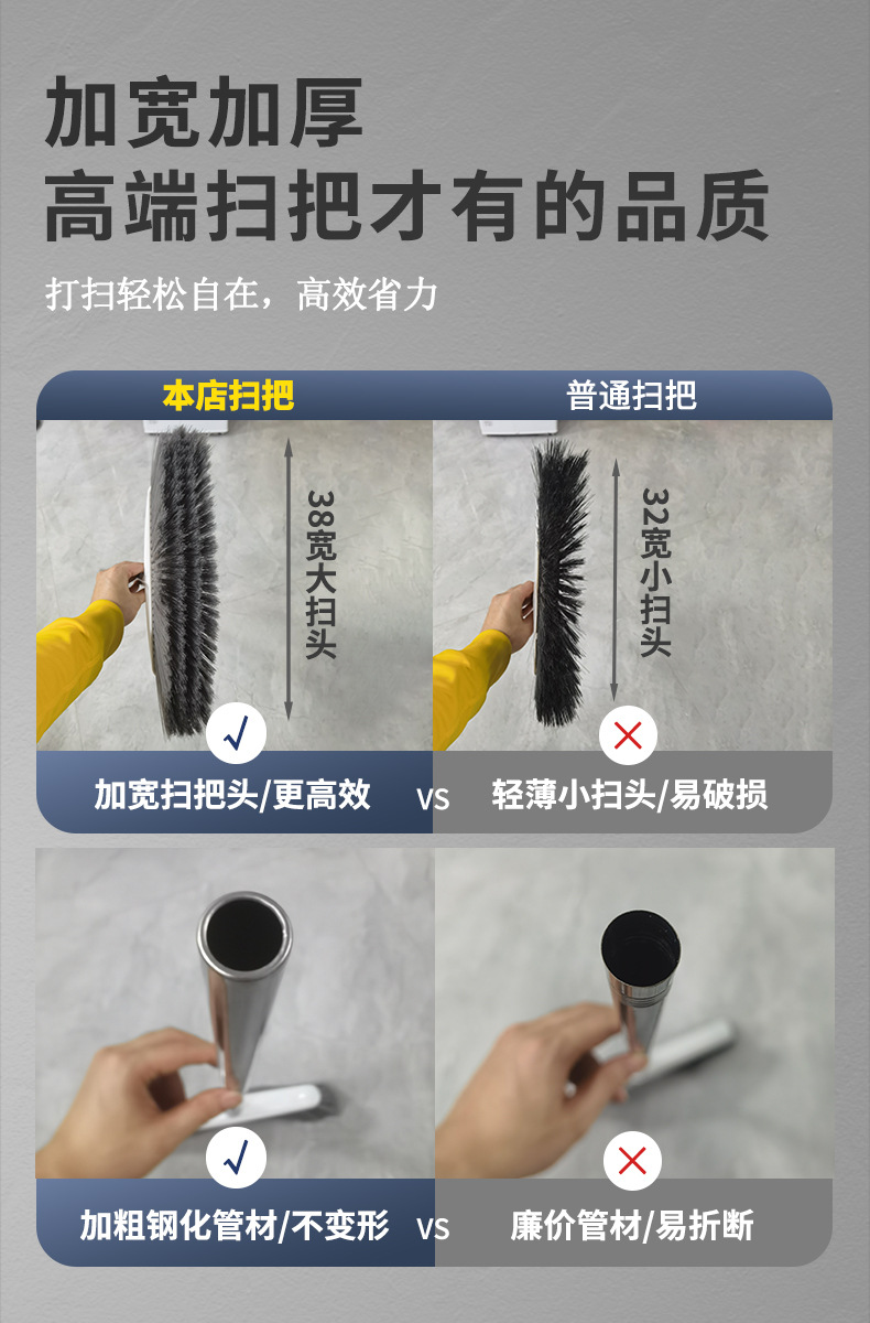 厂家货源家用全新料簸箕套装不沾发扫帚长柄塑料软毛清洁扫把批发详情1