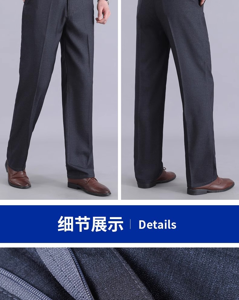 一件代发春秋薄款中年男裤长裤子弹力爸爸装西裤中老年休闲裤跨境详情15