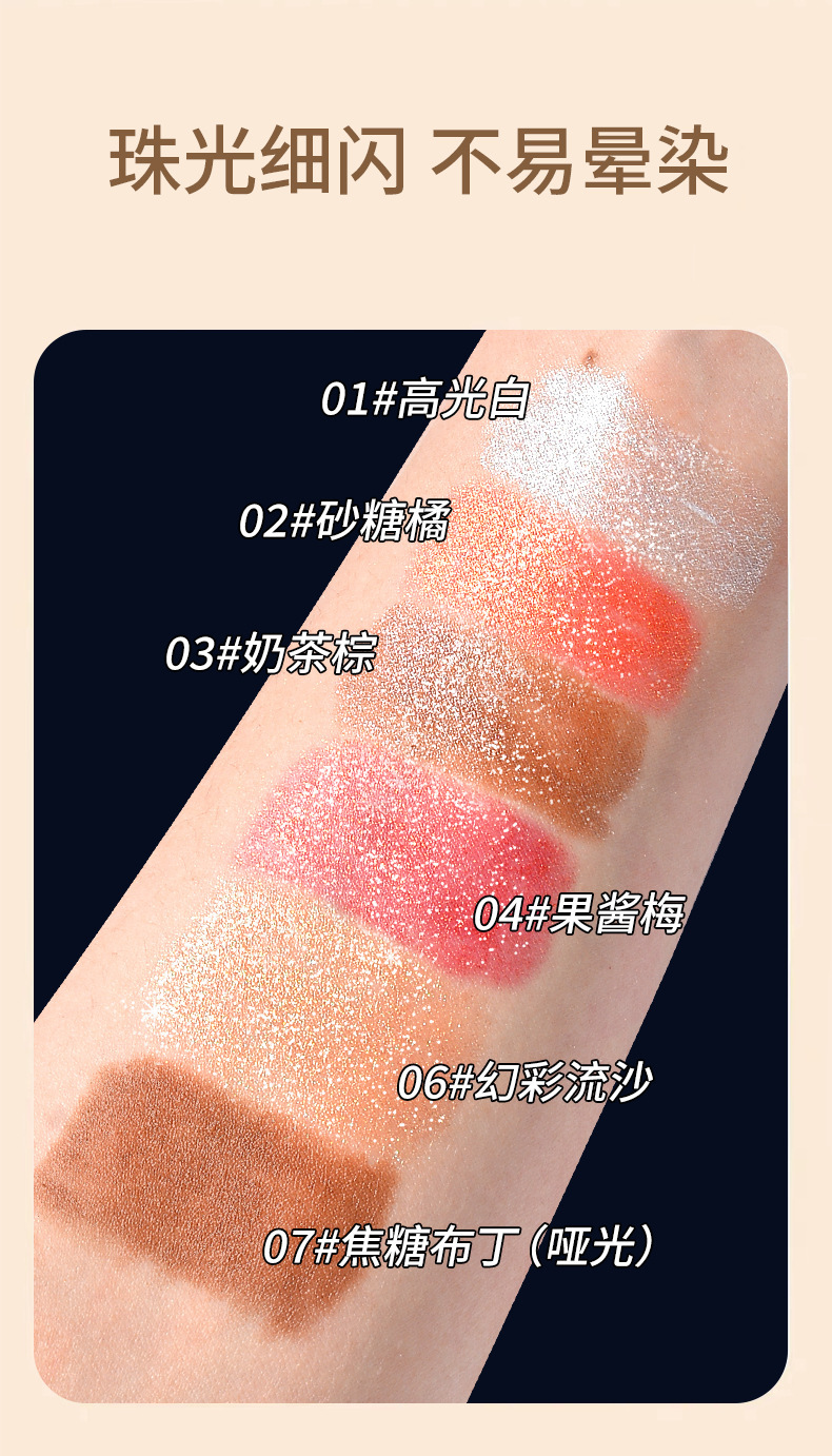 MK懒人眼妆眼影笔微珠光哑光卧蚕笔高光笔双头眼影棒女化妆品批发详情9