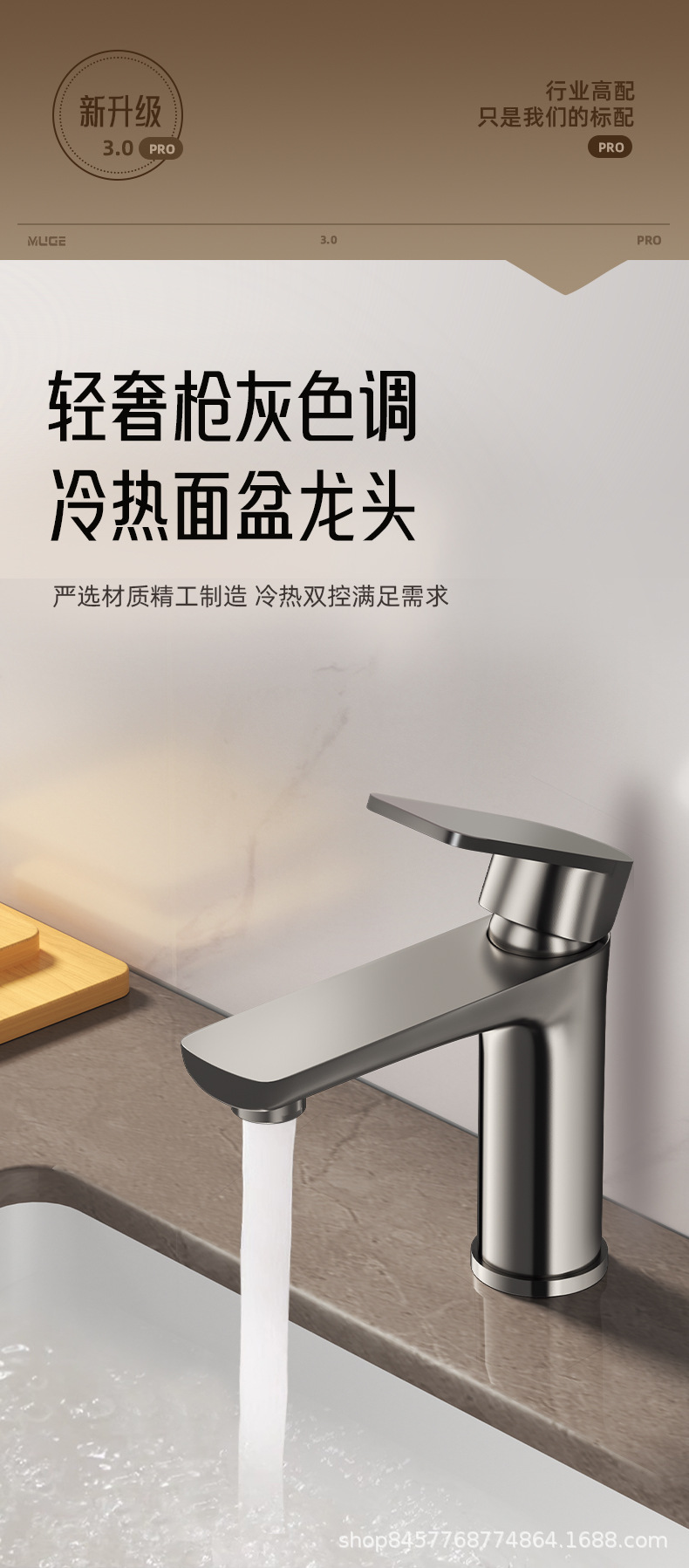Stainless steel faucet, washbasin, tap water, single faucet, cold and hot water, household bathroom, toilet, washbasin, dragon washbasin pic 1