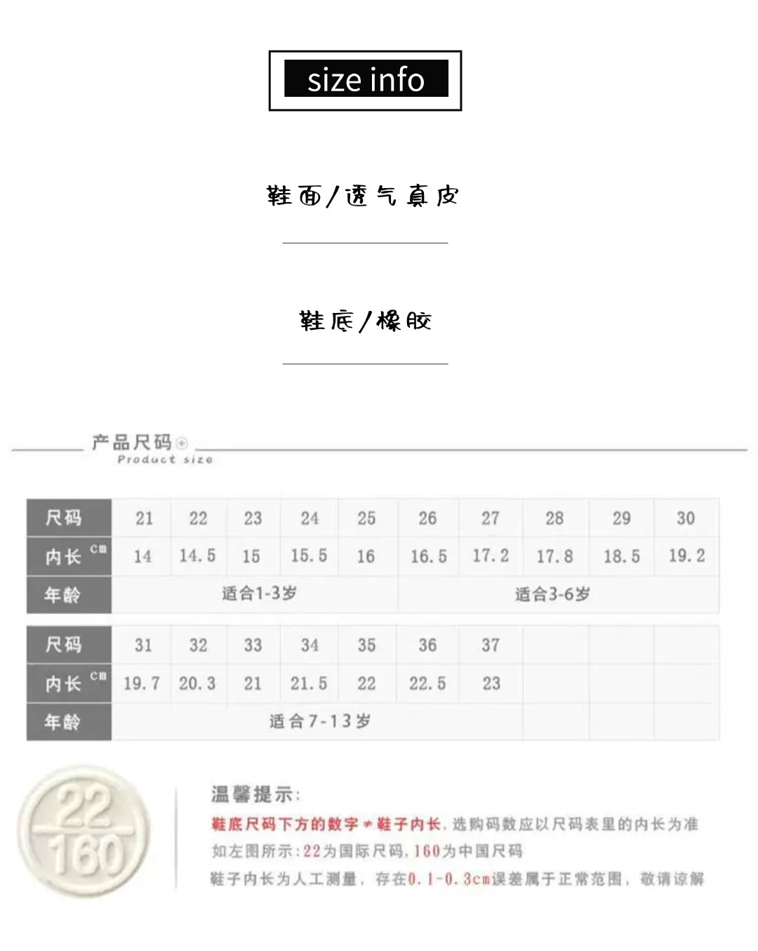 2025秋款韩版童鞋潮牌真皮中大男女童高帮星星复古德训运动休闲鞋详情2