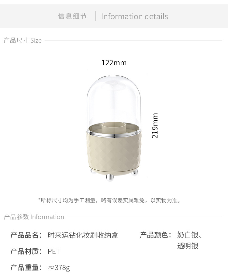 Makeup brush storage box, high-end and light luxury, rotatable desktop, cosmetics storage, dressing table, dust-proof storage bucket pic 8