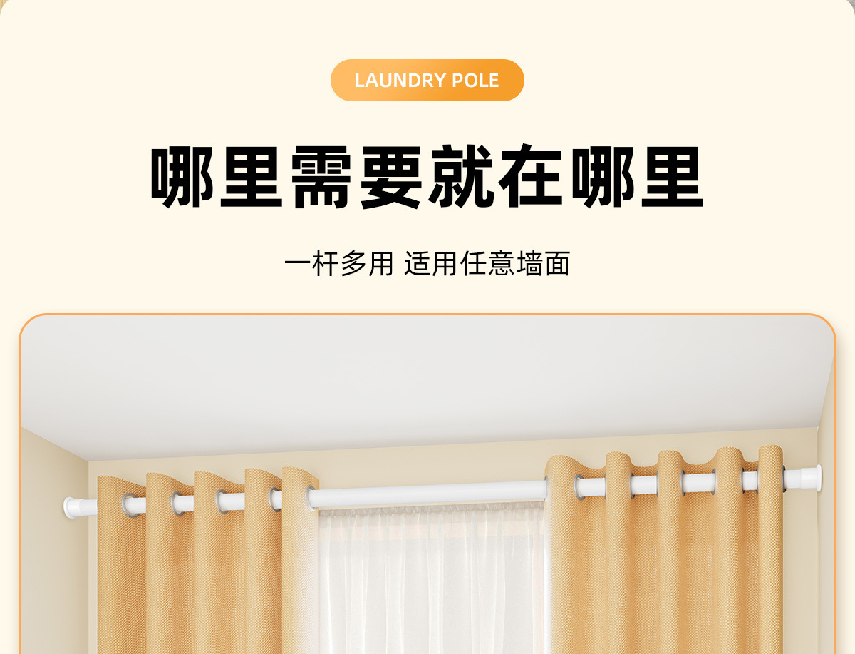 免打孔安装伸缩窗帘杆卧室衣柜撑杆晾衣架子简易浴帘杆客厅门帘杆详情8