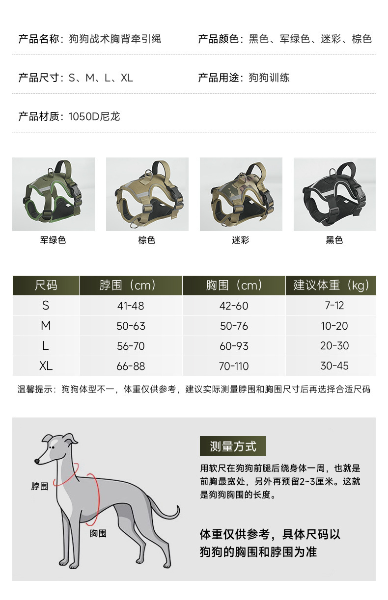 Wholesale of pet supplies in the form of a vest from a manufacturer, export dog chains, and extendable for large dogs pic 2