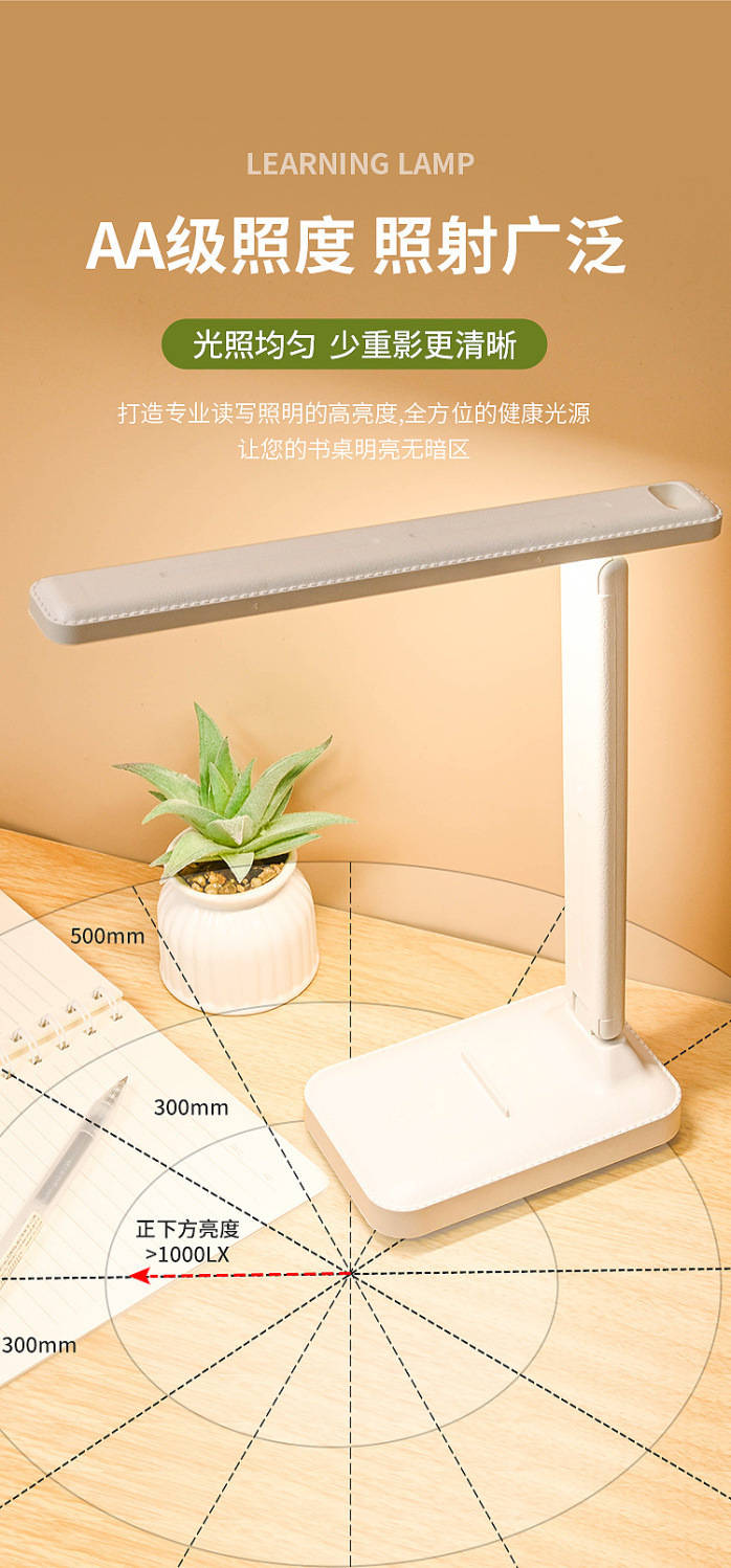 Wholesale of usb charging and plugging dual-purpose LED touch eye-protecting study and bedroom reading desk lamp pic 21
