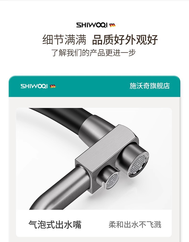 开平水暖五金厨房三合一净水纯净水龙头硅胶水龙头Смесительщик详情9