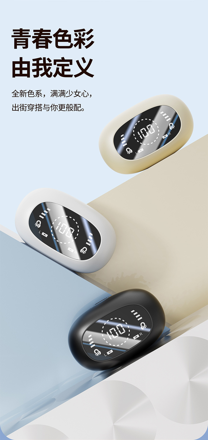 夹耳式真无线数显高音质TWS双耳耳夹双边5.4立体声充电仓蓝牙耳机详情16