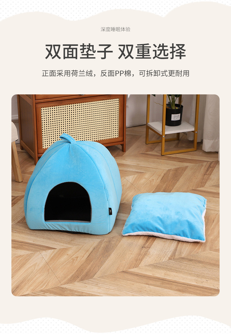 单层蒙古包宠物猫窝耐抓耐磨荷兰绒猫狗小房子宠物睡觉防风笼批发详情5