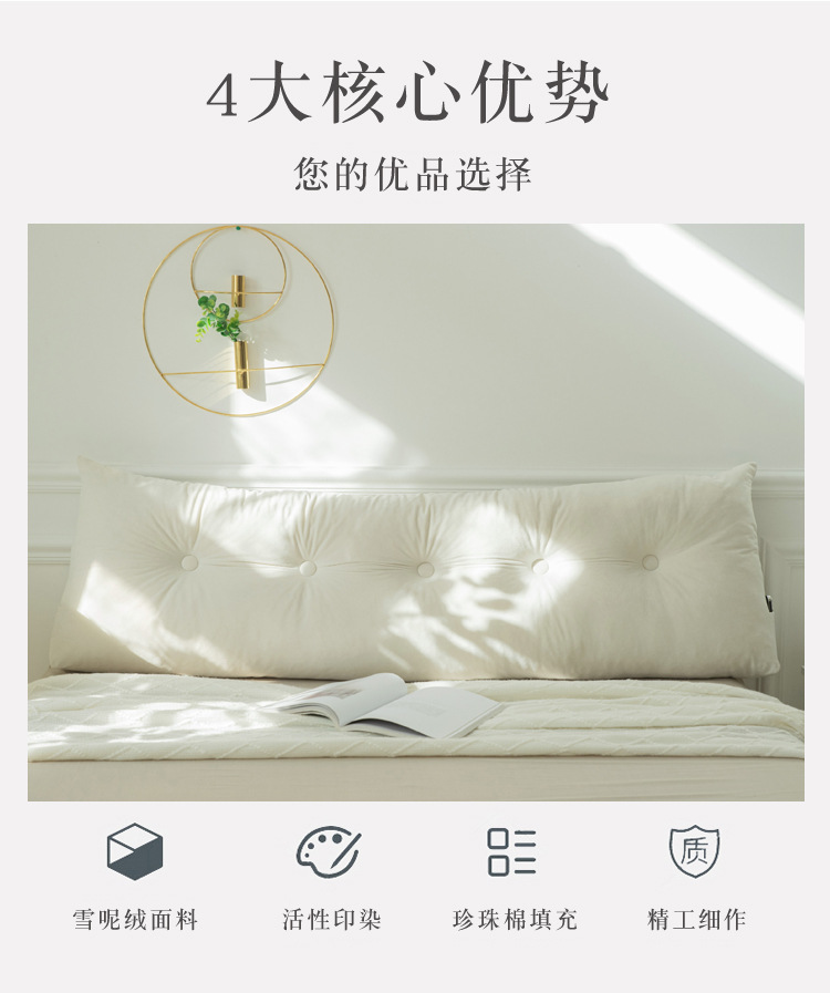 Solid-color modern triangular headboard cushions, bed pillows, large backrest cushions, tatami MATS, living room soft packages, bedroom cushions pic 4