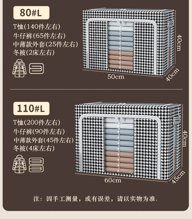 卓晨千鸟格被子收纳箱大容量防水防潮装衣服棉被搬家打包袋百纳箱详情13