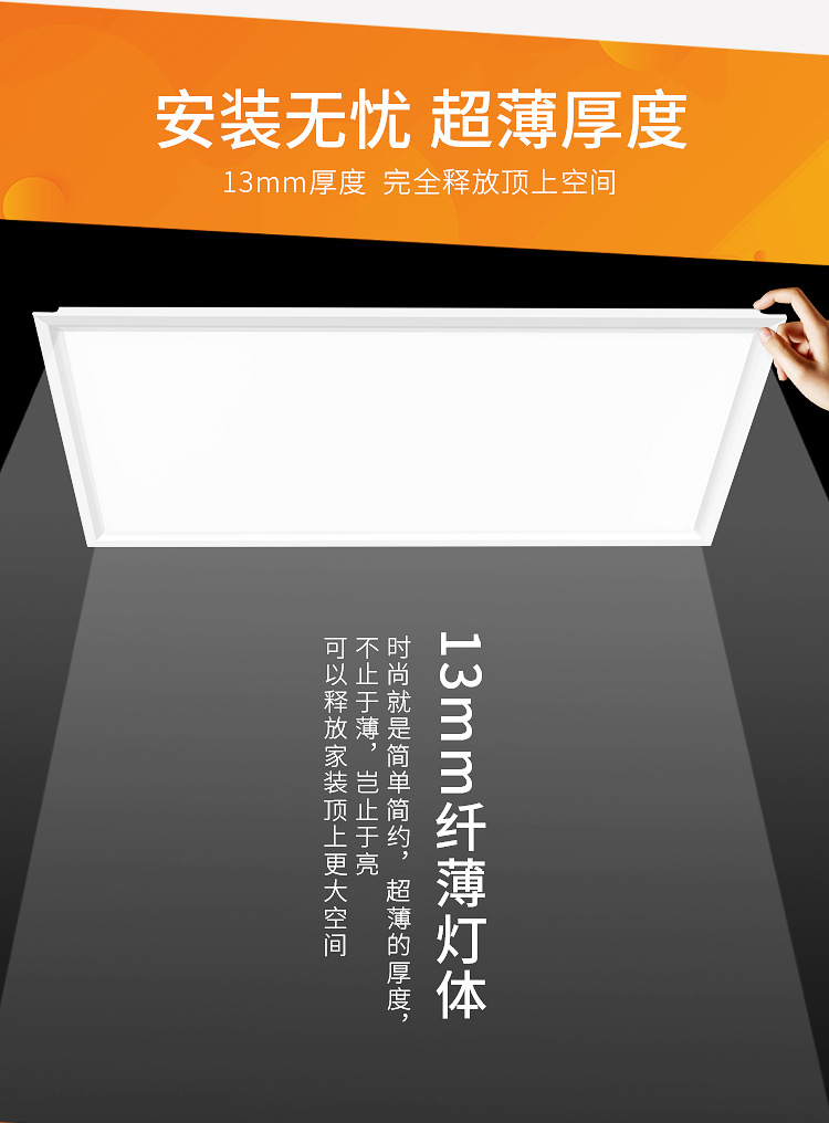 集成吊顶led灯 厨房30x30铝扣板嵌入式300x600 600平板灯595 595详情6