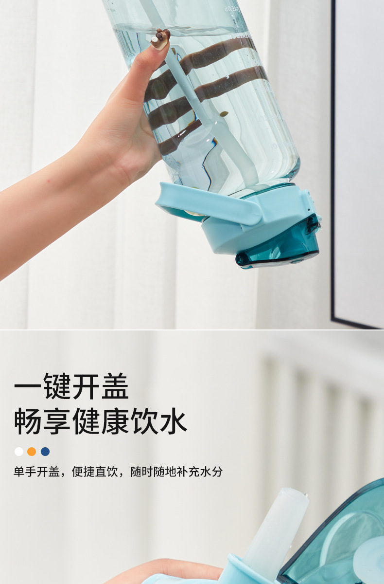 水杯超大容量太空杯便携塑料杯吸管杯子健身运动水壶跨境水杯批发详情10